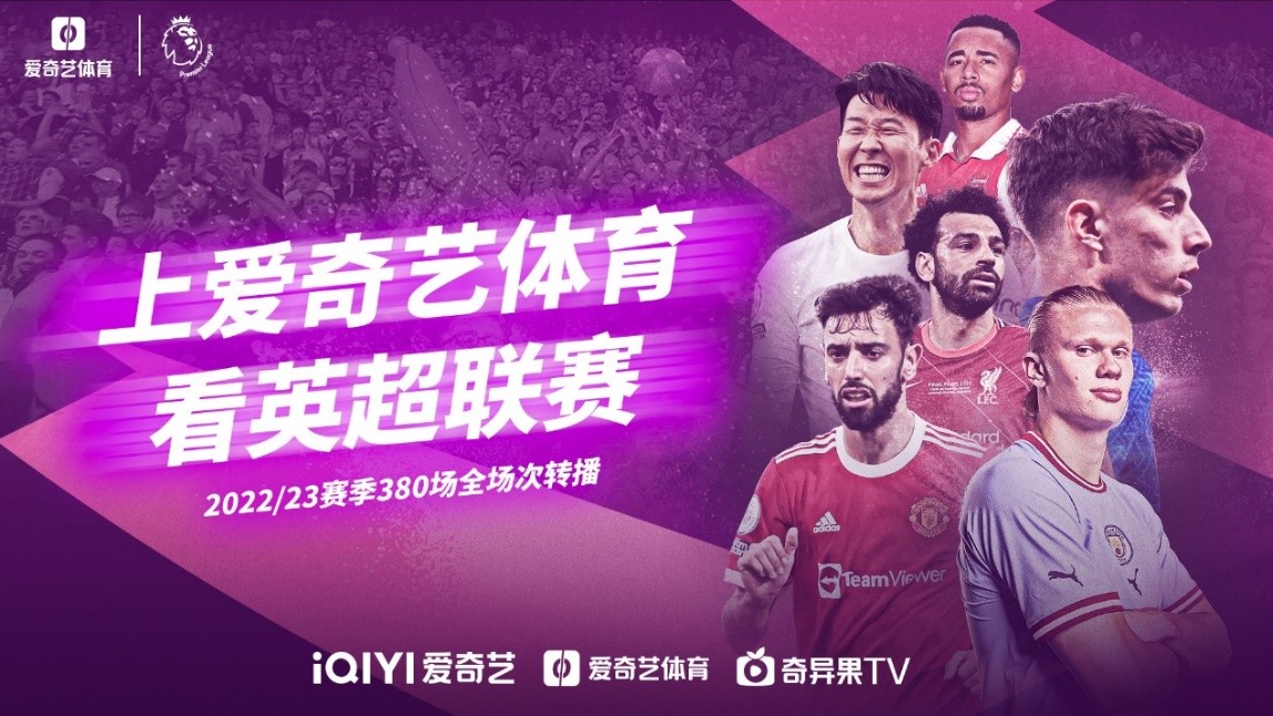 的引援则倾
