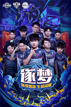 的对抗
