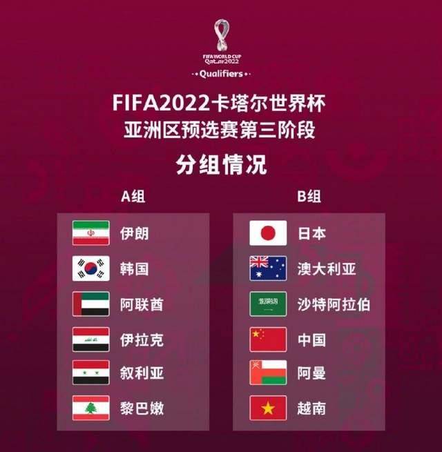 判员和球迷