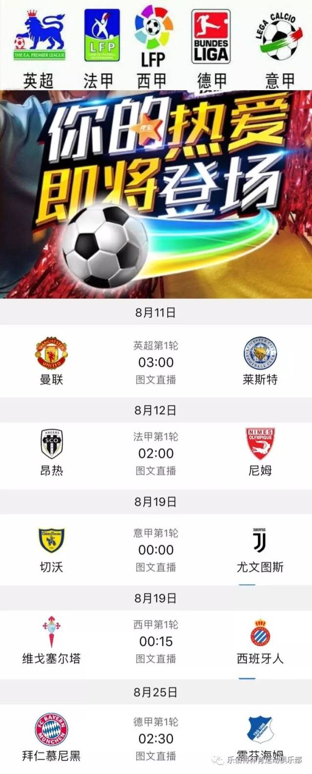 溃对手提供
