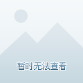 一跃成为新