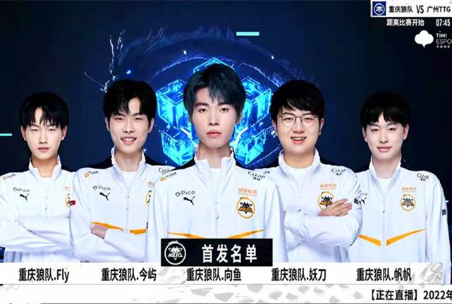 但他职业生