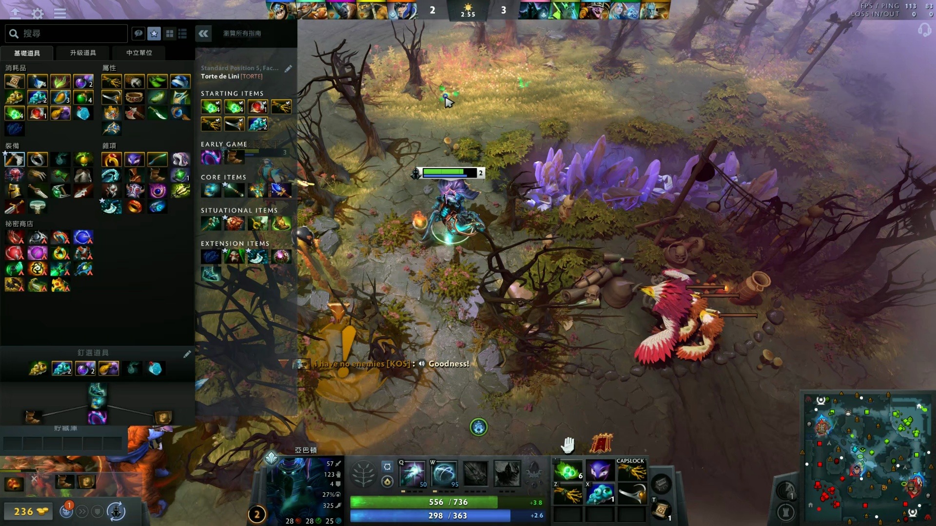 中国男乒经 中国男乒经