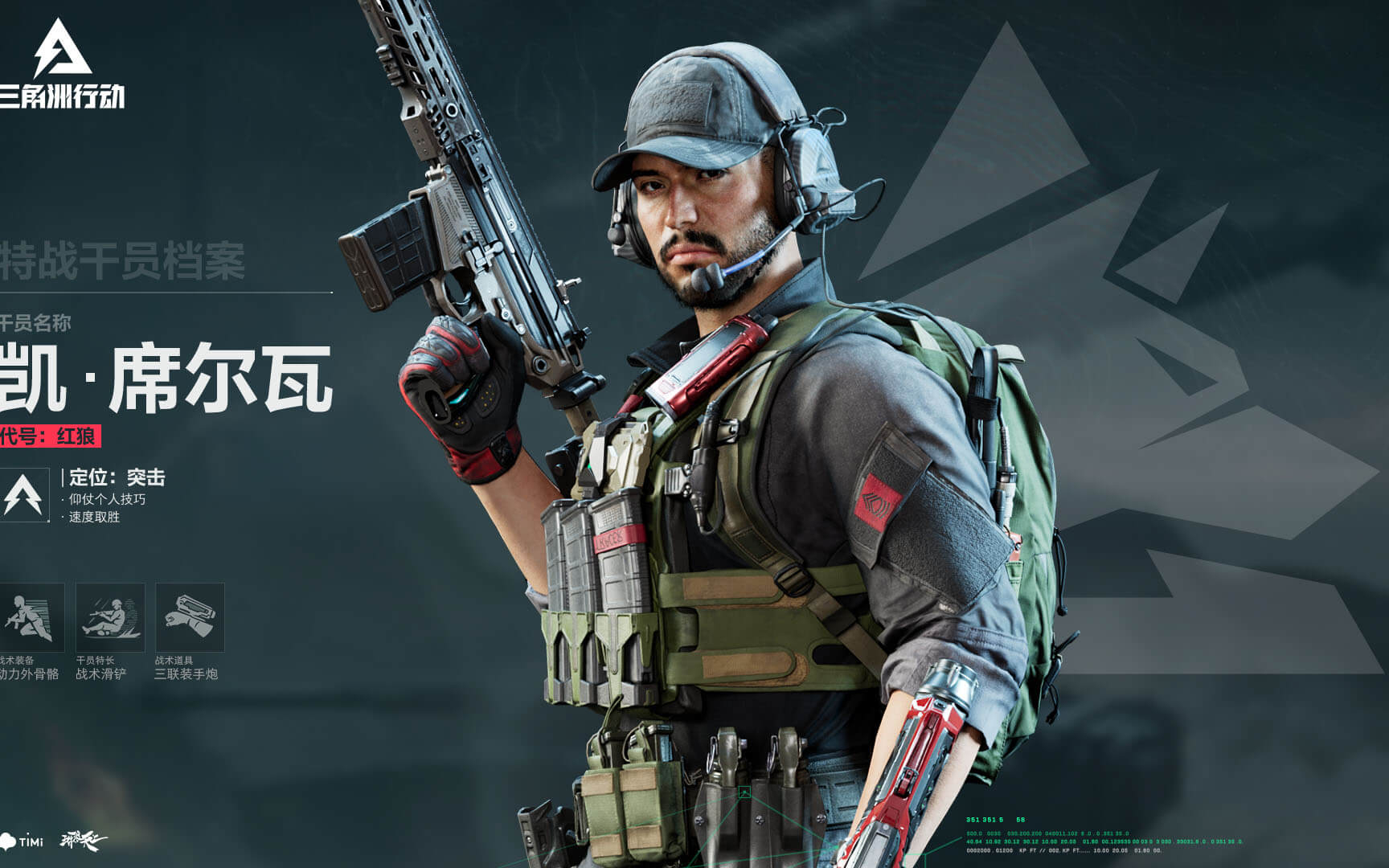 路易斯破门 路易斯破门